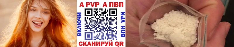 гидра зеркало  наркотики  Белоярский  APVP мука 