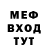 Метадон мёд Carl Popovich