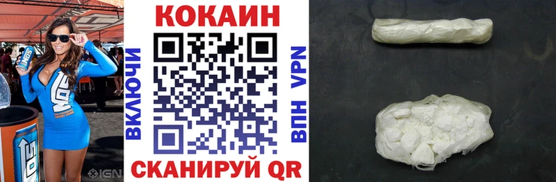 Cocaine 98%  ОМГ ОМГ   Белоярский 