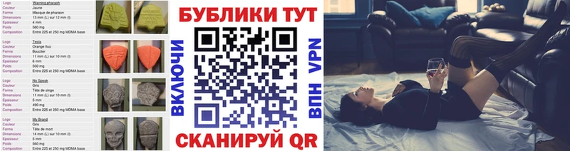 Экстази 250 мг  цена   Белоярский 