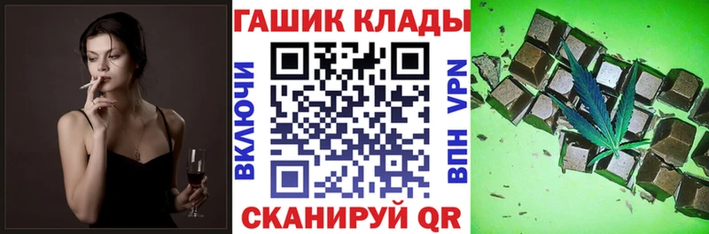 Гашиш гашик Белоярский