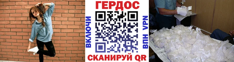 ГЕРОИН хмурый  купить наркоту  Белоярский 