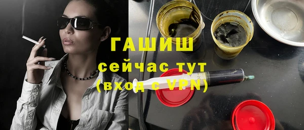 шишки Баксан