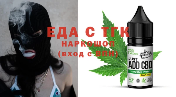 альфа пвп Балахна