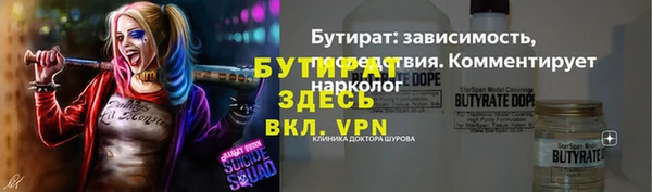 шишки Баксан