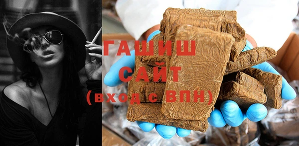 шишки Баксан