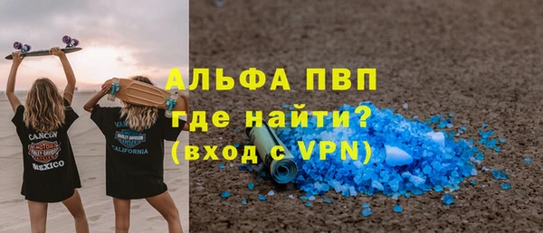 стаф Рославль