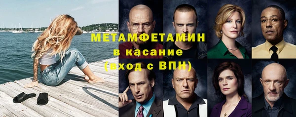 шишки Баксан