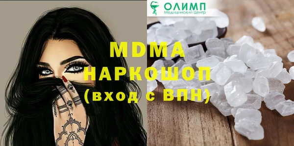 альфа пвп Балахна
