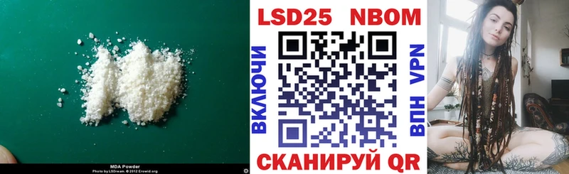 купить закладку  Белоярский  LSD-25 экстази ecstasy 