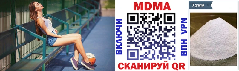 даркнет сайт  Белоярский  MDMA молли 
