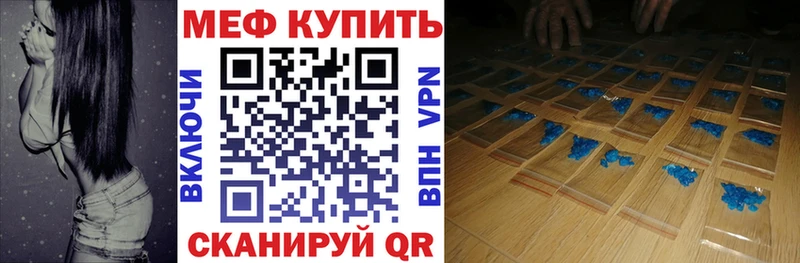 МЕФ VHQ Белоярский