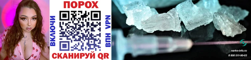 Метамфетамин Methamphetamine  закладки  MEGA   Белоярский 