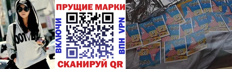 Марки N-bome 1,8мг  Белоярский 