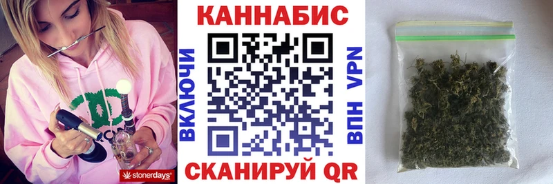 купить закладку  площадка состав  Бошки Шишки THC 21%  Белоярский 